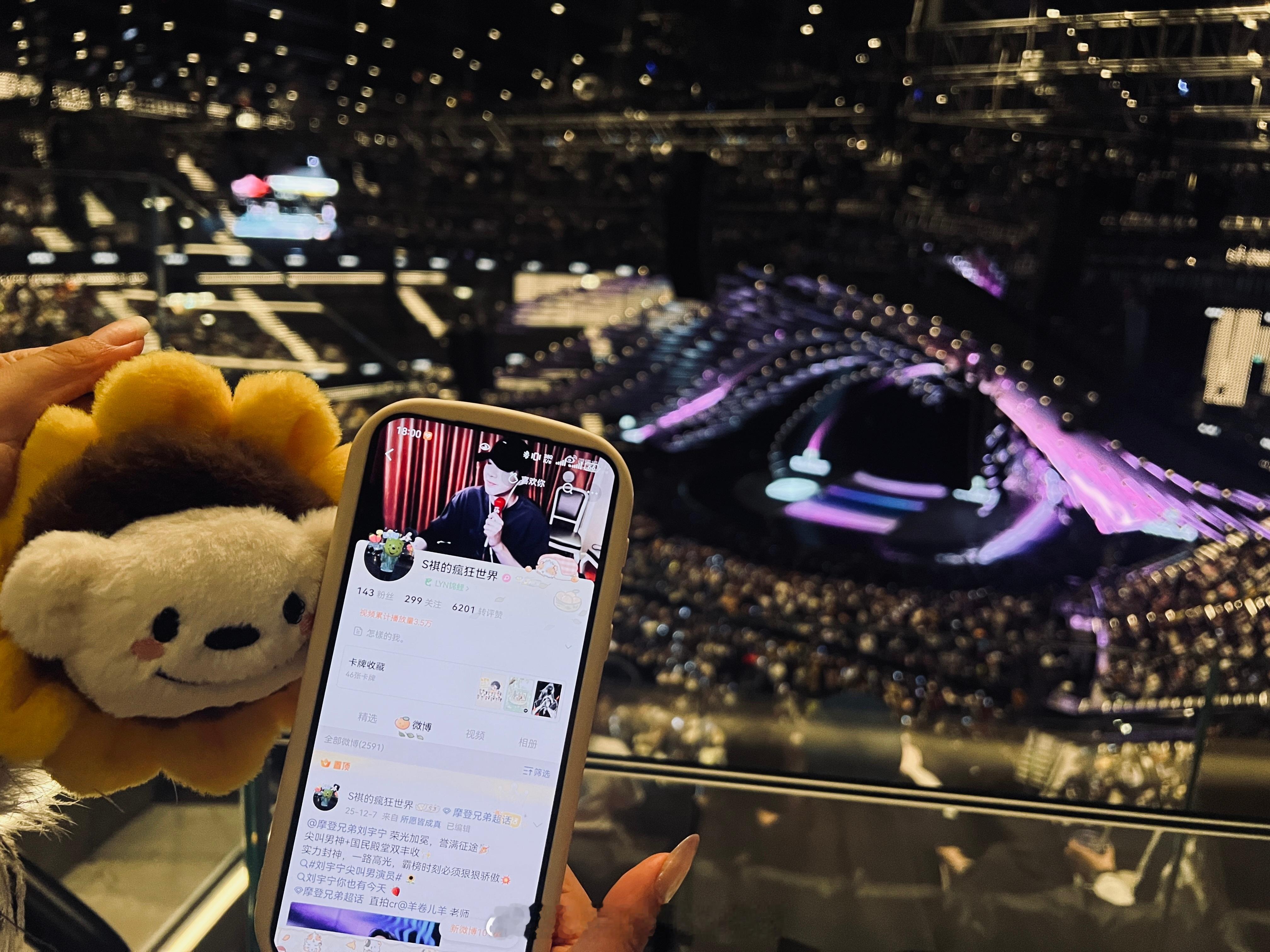 摩登兄弟 人海翻涌，音符作舟，耳机里的旋律落进盛典现场带着JOY赴这场音乐的约谢