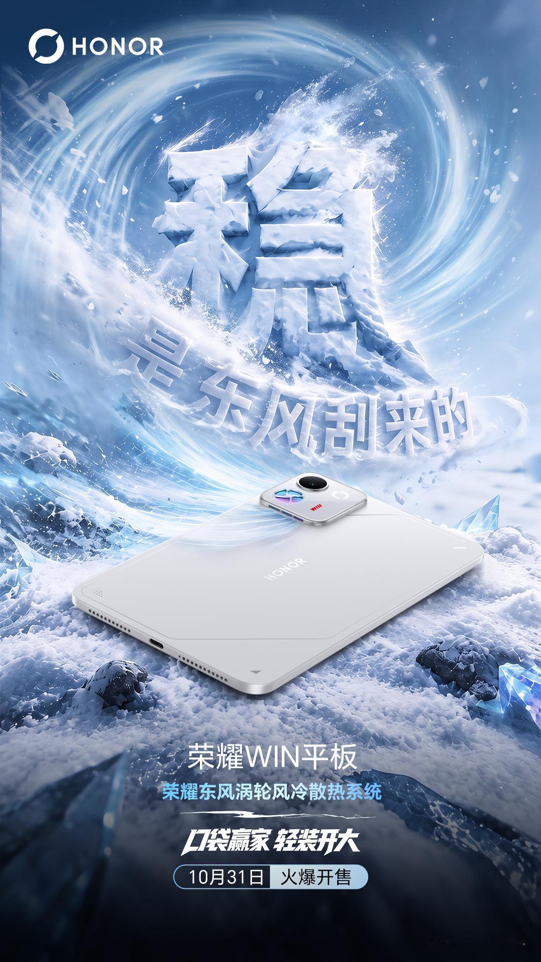 闲暇时光追剧、看番、刷短视频，一块流畅的屏幕能直接拉高休闲幸福感。很多平板屏幕滑