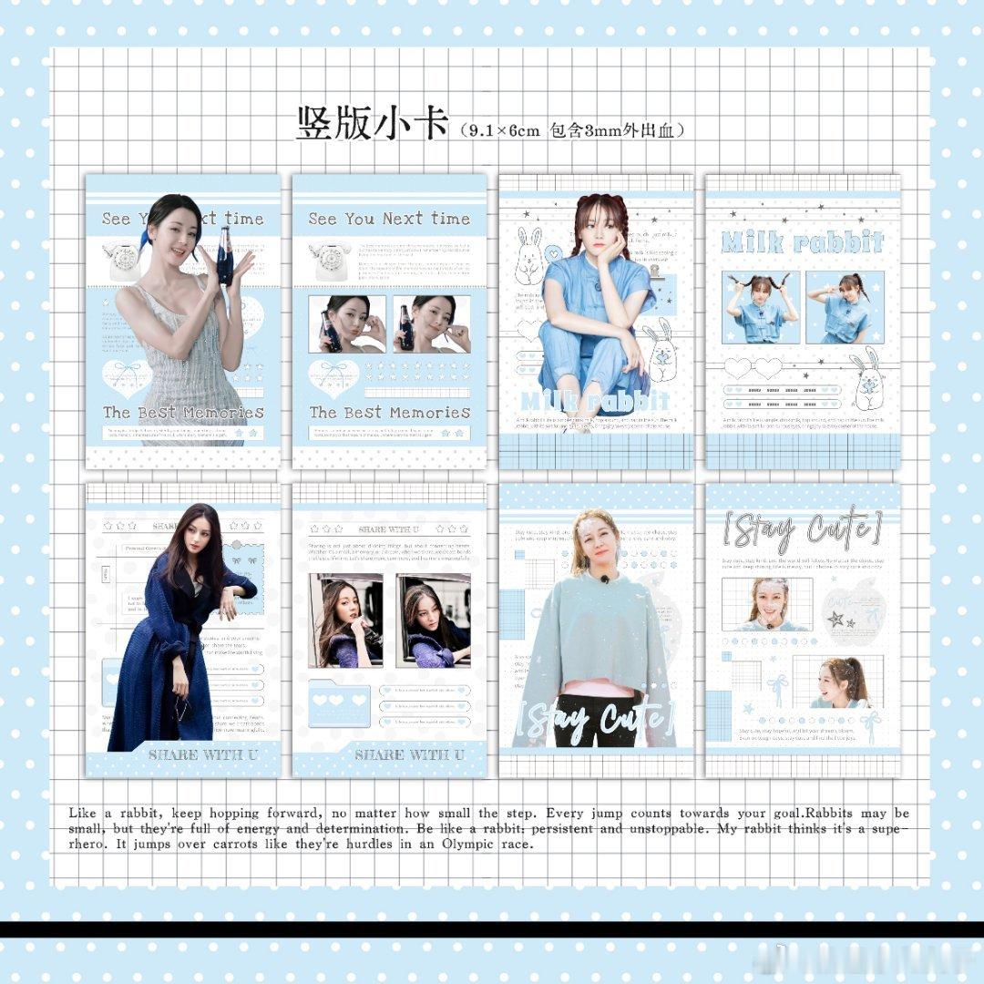 盐系自选团·待开 