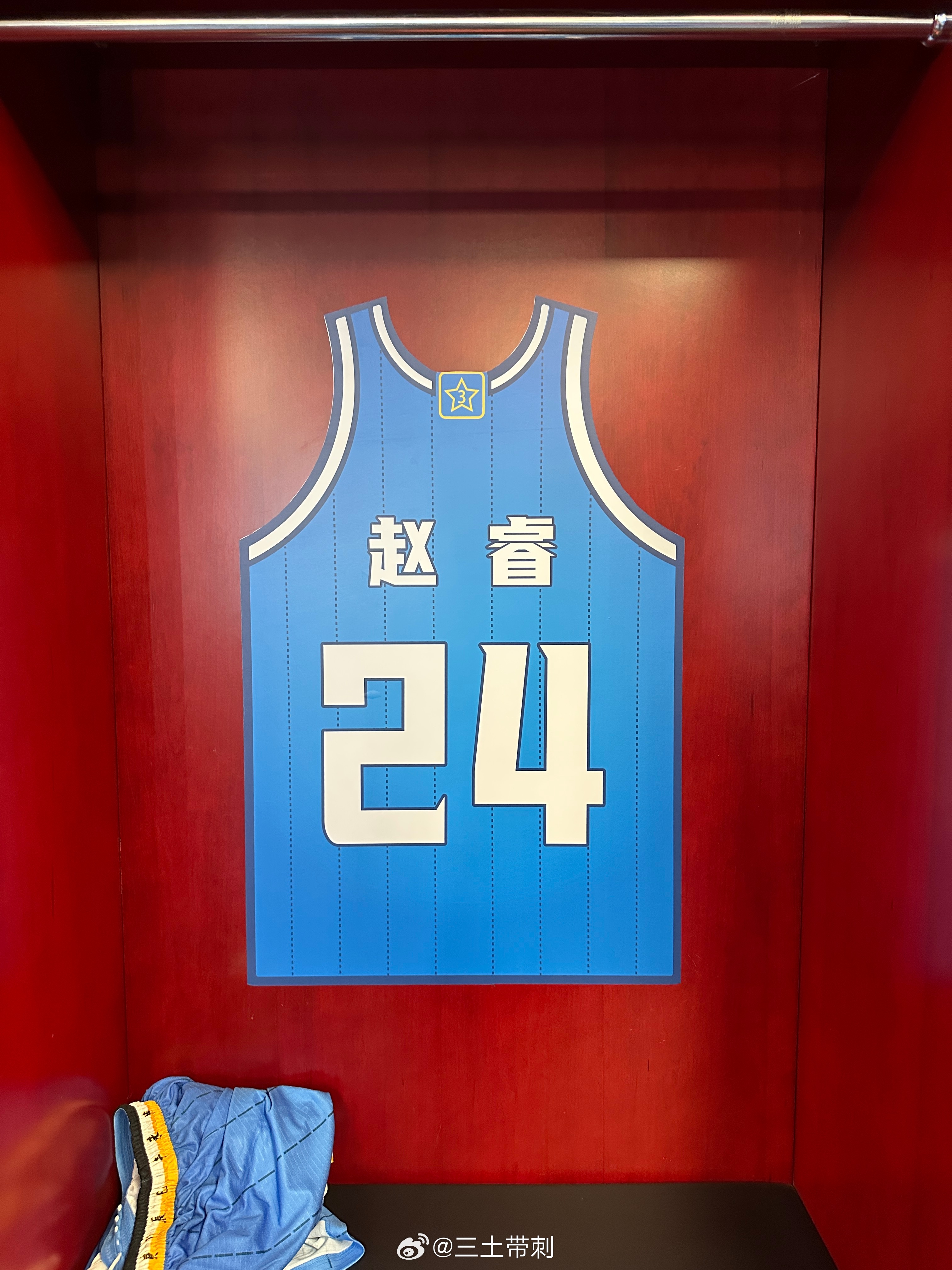 北京男篮vs四川男篮 重返五棵松！我犯了个错，忘了今天限行了，五棵松真不好 北京