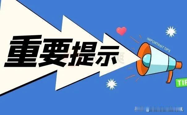 2025年在西安经开区这几个学校上学的家长要注意了！！这几个学校房户一致的适龄儿