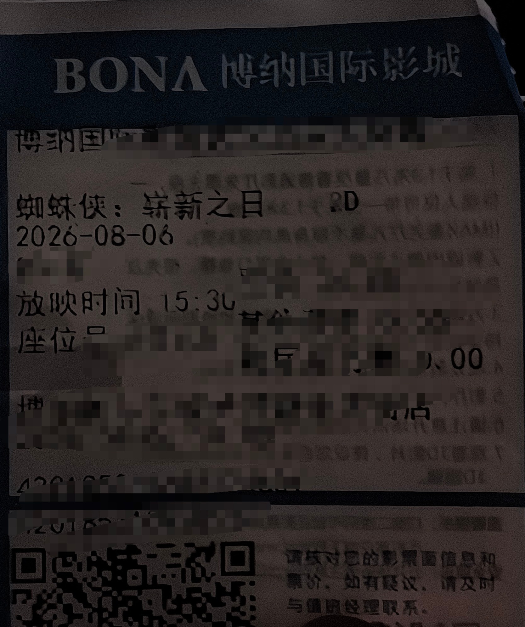 不用说是粉丝不喜欢蜘蛛侠哈，本人现在正坐在电影院看蜘蛛侠，特别好看，特别喜欢