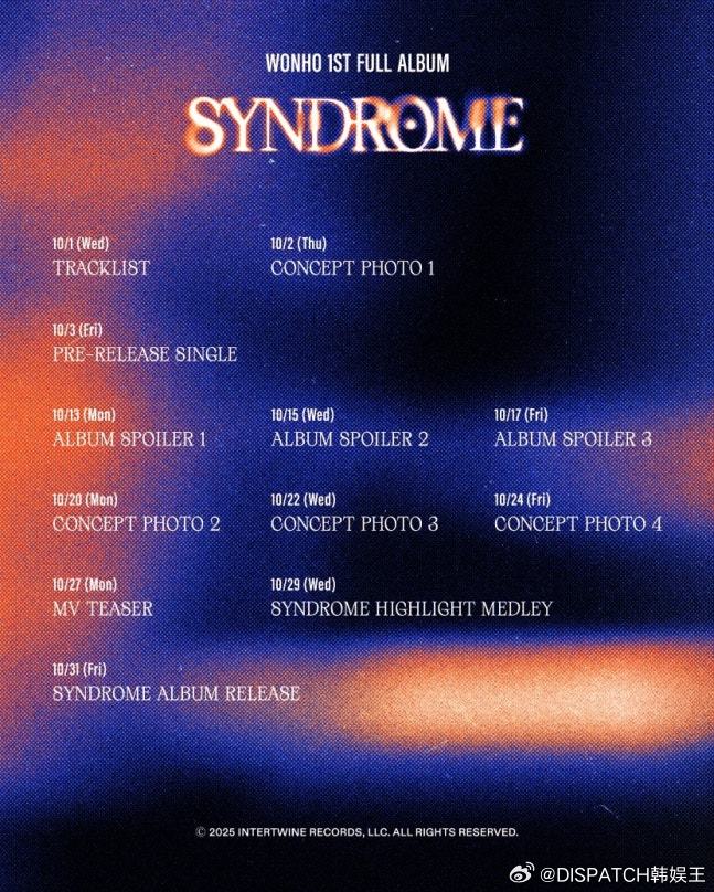 申元虎[超话] 首张正规专辑《SYNDROME》将于10月31日发行，预告日程公