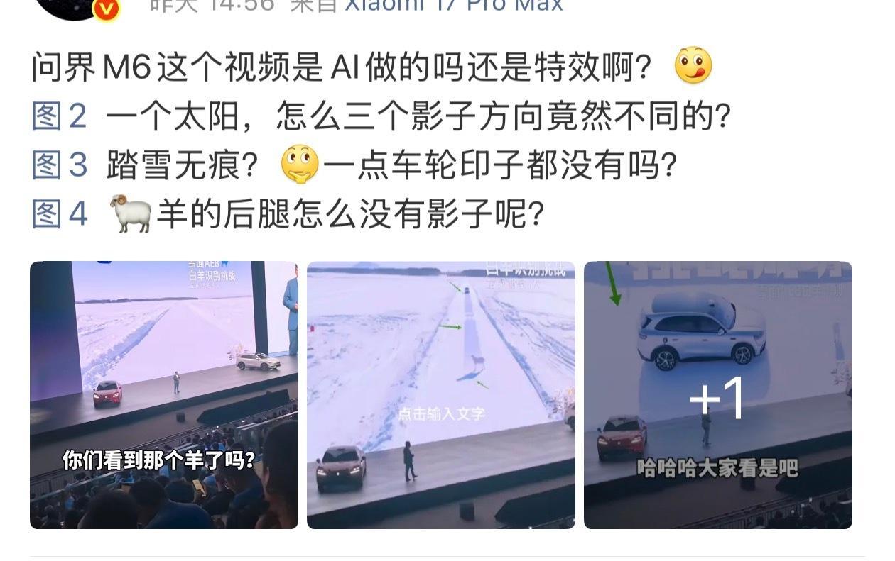 我又去了解了一下，问界M6这个冰雪视频，是央视新闻的《顶级实验室》栏目，并不是问