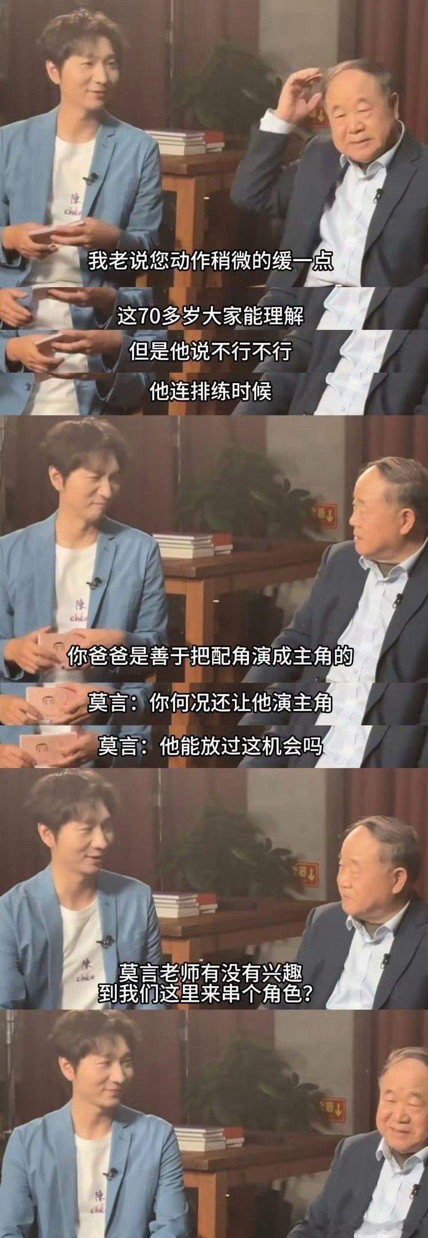 陈大愚当理科生闯进内娱“理科生陈大愚内娱闯荡文艺蜕变，整个人一身文艺气息，多职胜