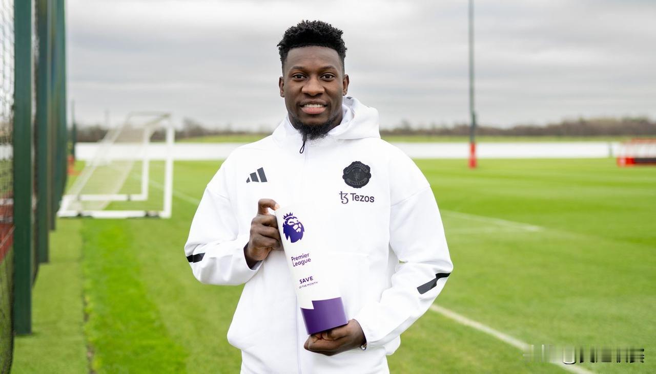 英超11月最佳扑救：奥纳纳
曼联对阵伊普斯维奇，奥纳纳极限扑出德拉普近距离射门