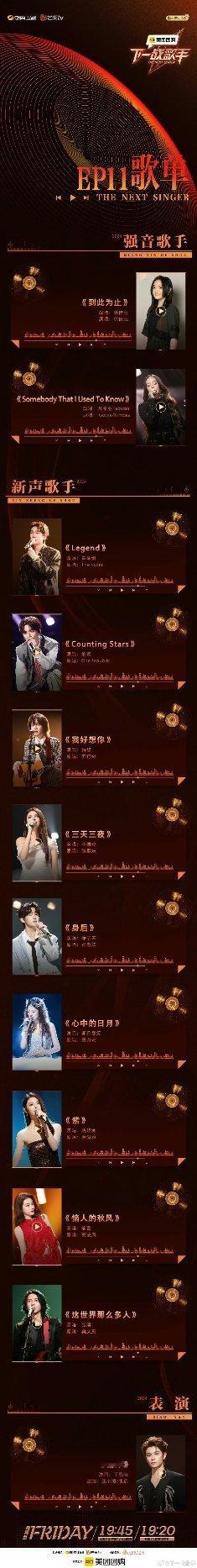 丁禹兮 凝眸  丁禹兮独唱 丁禹兮要在《下一战歌手》上唱歌了，也太惊喜了[打ca