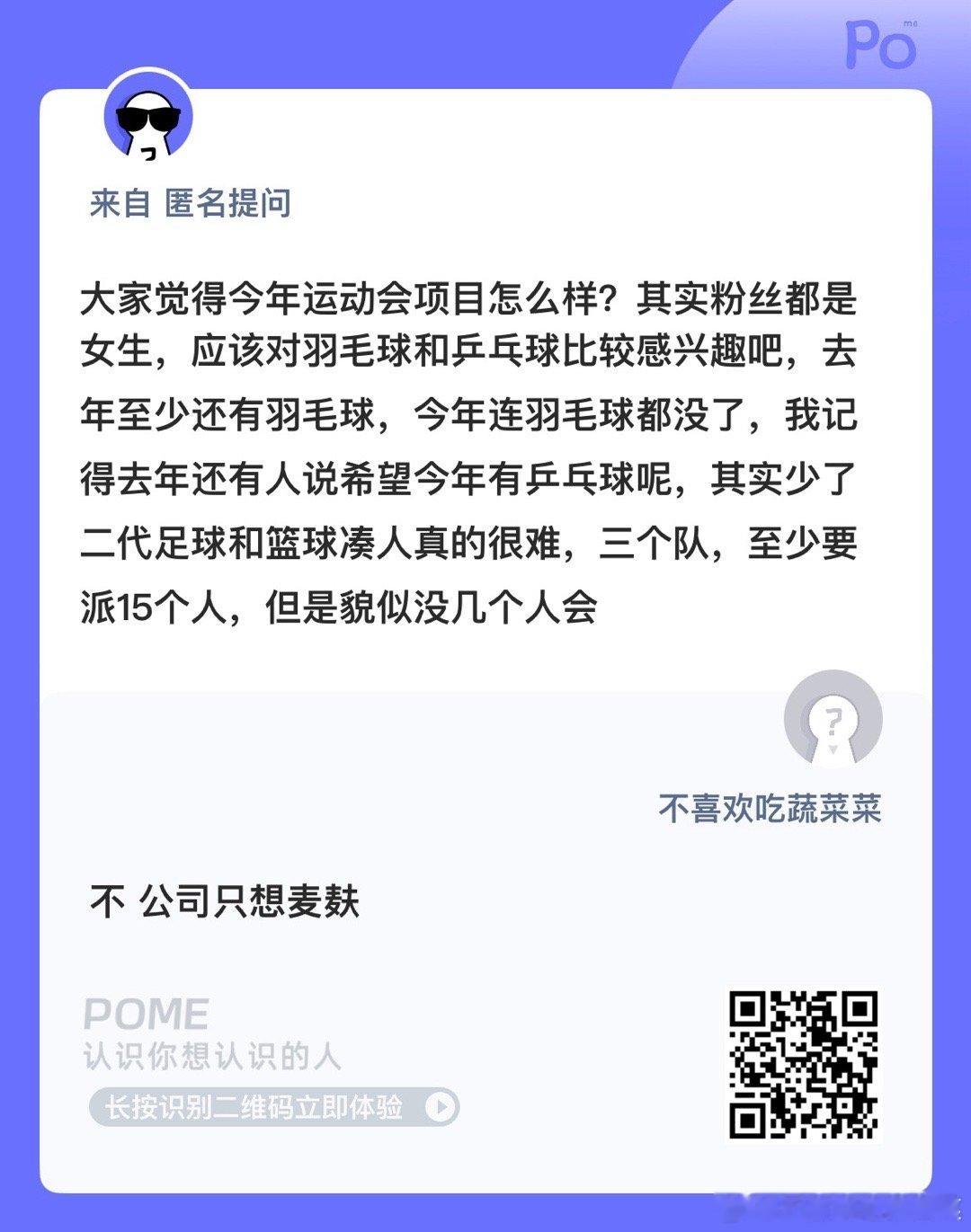 项目设置没什么重要的 ​​​