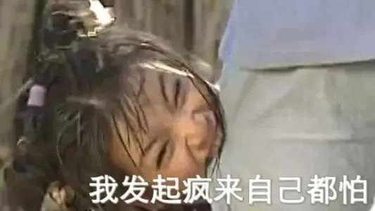 #终于知道为什么打工这么烦了#打工人发疯表情包，癫狂表情包，像极了我的精神状态 