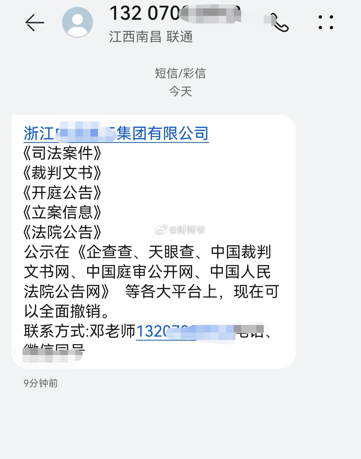 到处都有灰色地带