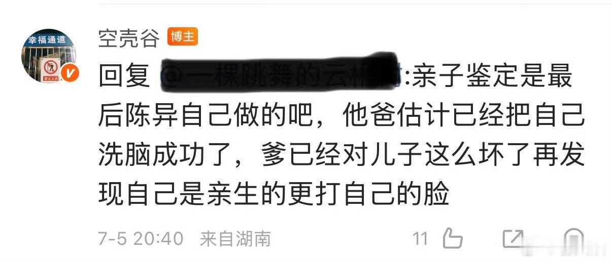 网友和野狗骨头也是高山流水遇知音中野狗骨头好严谨的剧组，网友和剧组也是高山流水遇