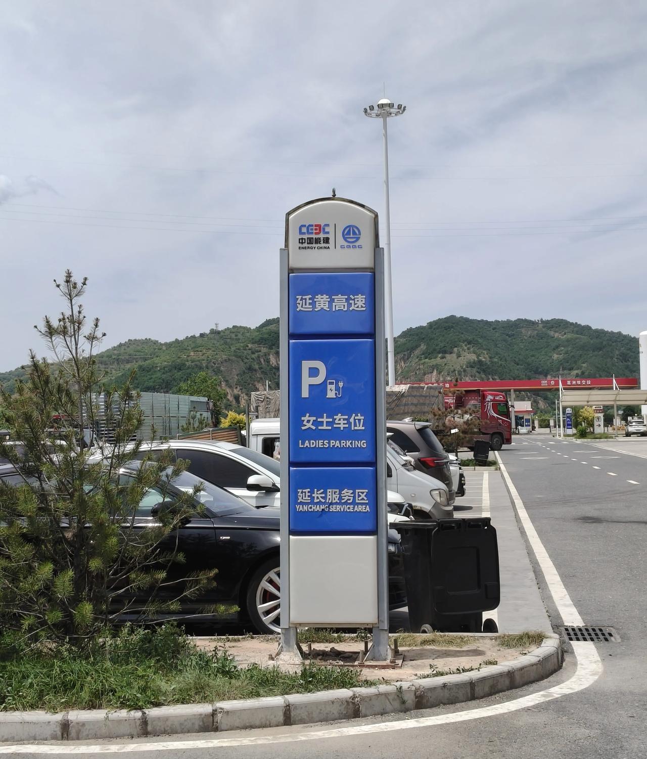 记录生活，记录此刻不懂就问啊！这个“女士车位”什么意思呢？
