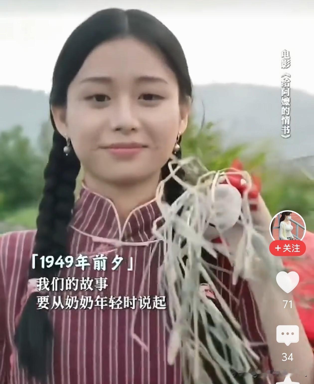 说实话，我这个人心比较冷，这么久了，能打动我的电影不多，但是，《给阿嬷的情书》这