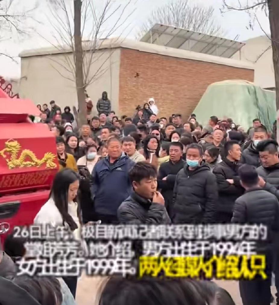 真是一场闹剧！2月25日，河北邢台30多万娶的媳妇婚后10个月一直拒绝同房，法院