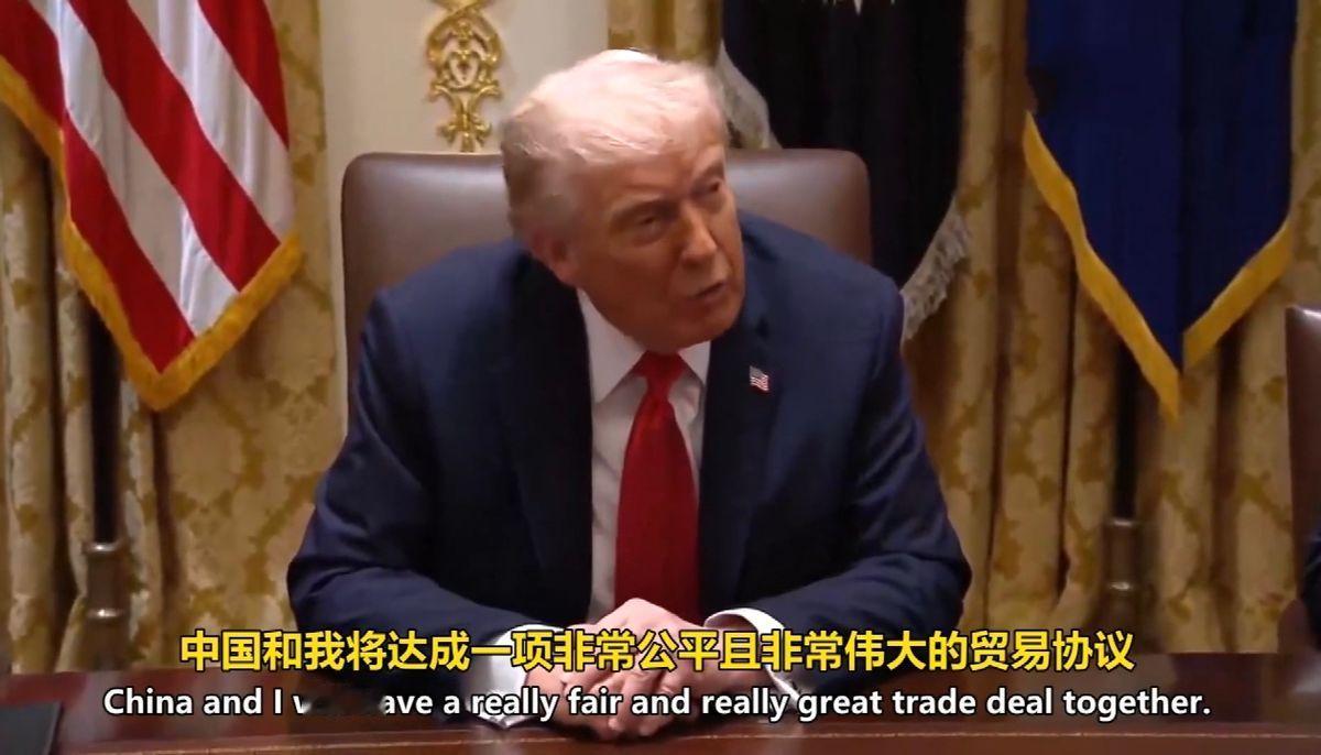 特朗普：中美下周将达成贸易协议，中国或恢复进口美国大豆

当地时间21日，特朗普