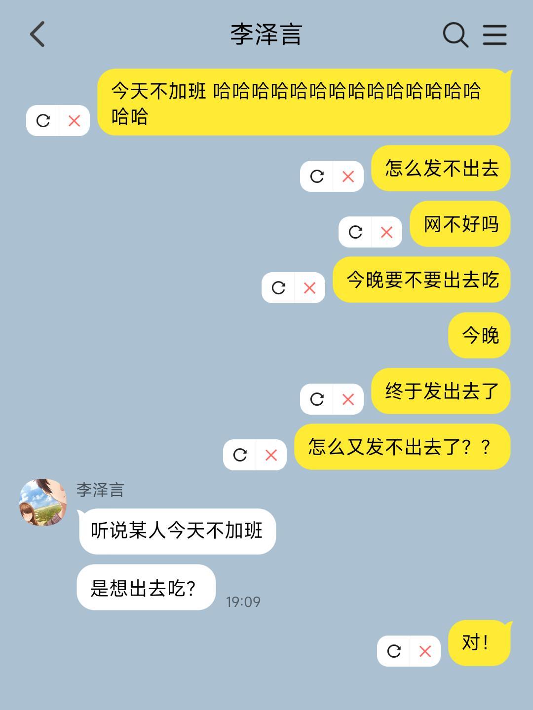恋与制作人手机文学完全驴唇不对马嘴的对话… 