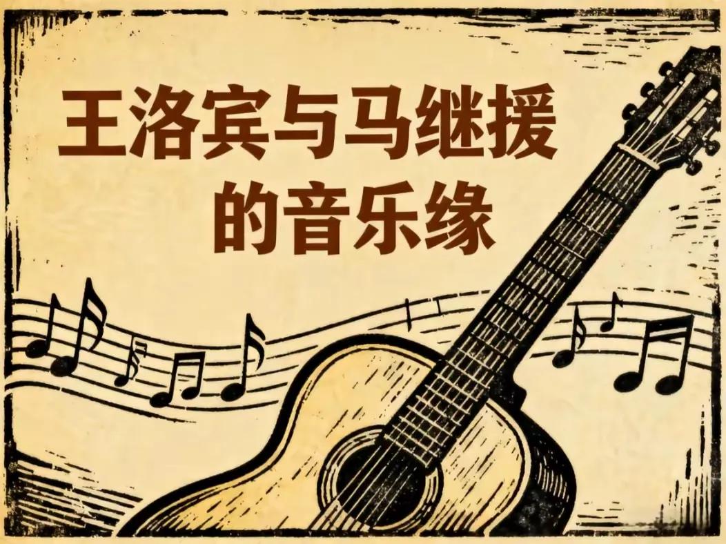 1990年，已定居沙特阿拉伯icon的马继援icon偶然从朋友口中得知：远在新疆