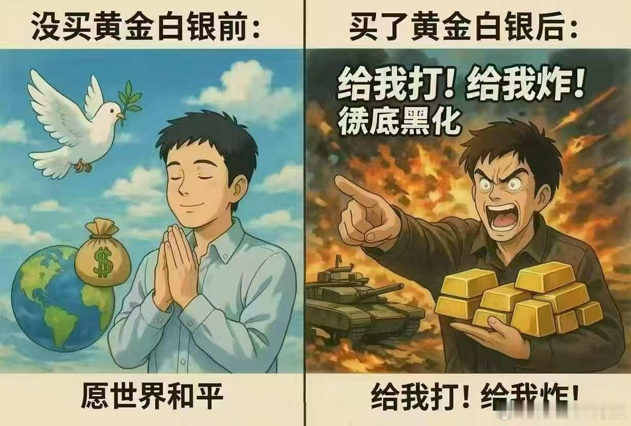 行情没话说想让我按摩？想的美石油，最想买的时候买不到其他没法看观点不变，等待重锤