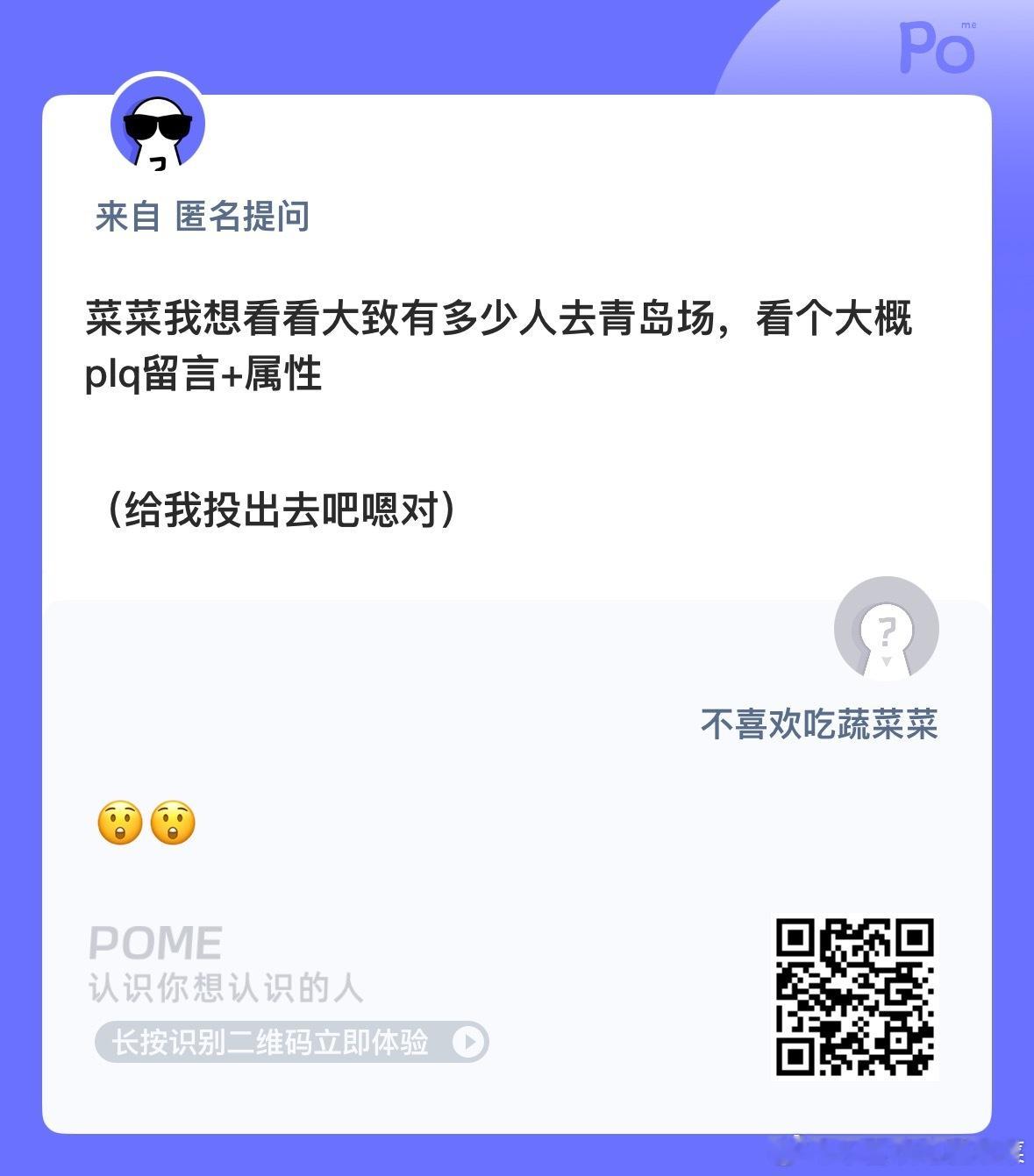 还能这样？ ​​​