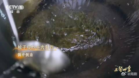 全国五分之一的柚子产自这里在梅州柚子全身是宝里外都能吃 梅州柚子，果肉清甜滋味无