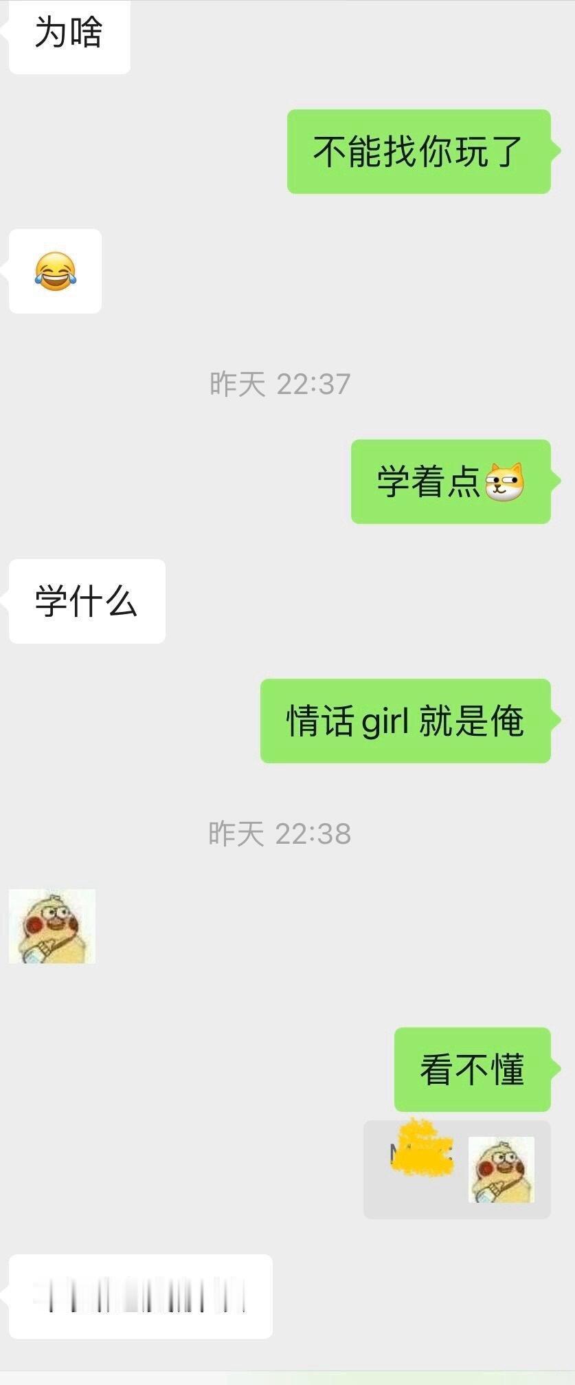 和crush be了 ​​​