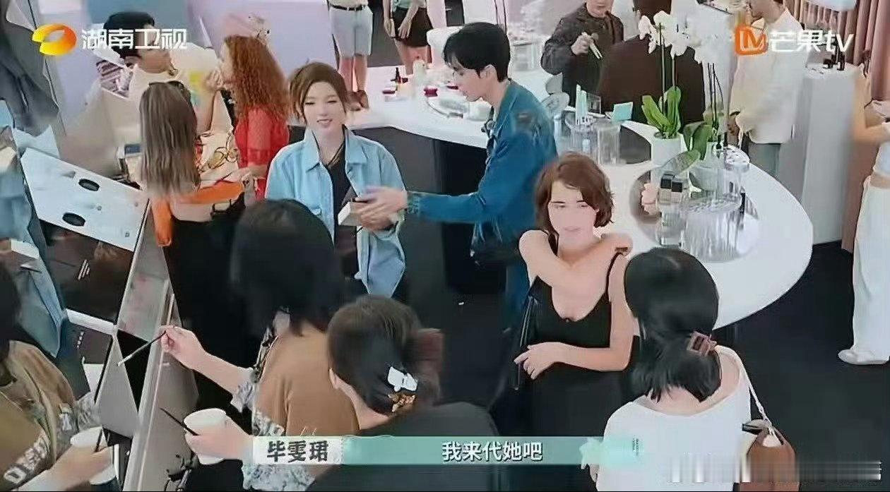 毕雯珺从忙碌的全世界路过毕雯珺眼里有活巴黎合伙人毕雯珺[超话] 被毕雯珺在《巴黎