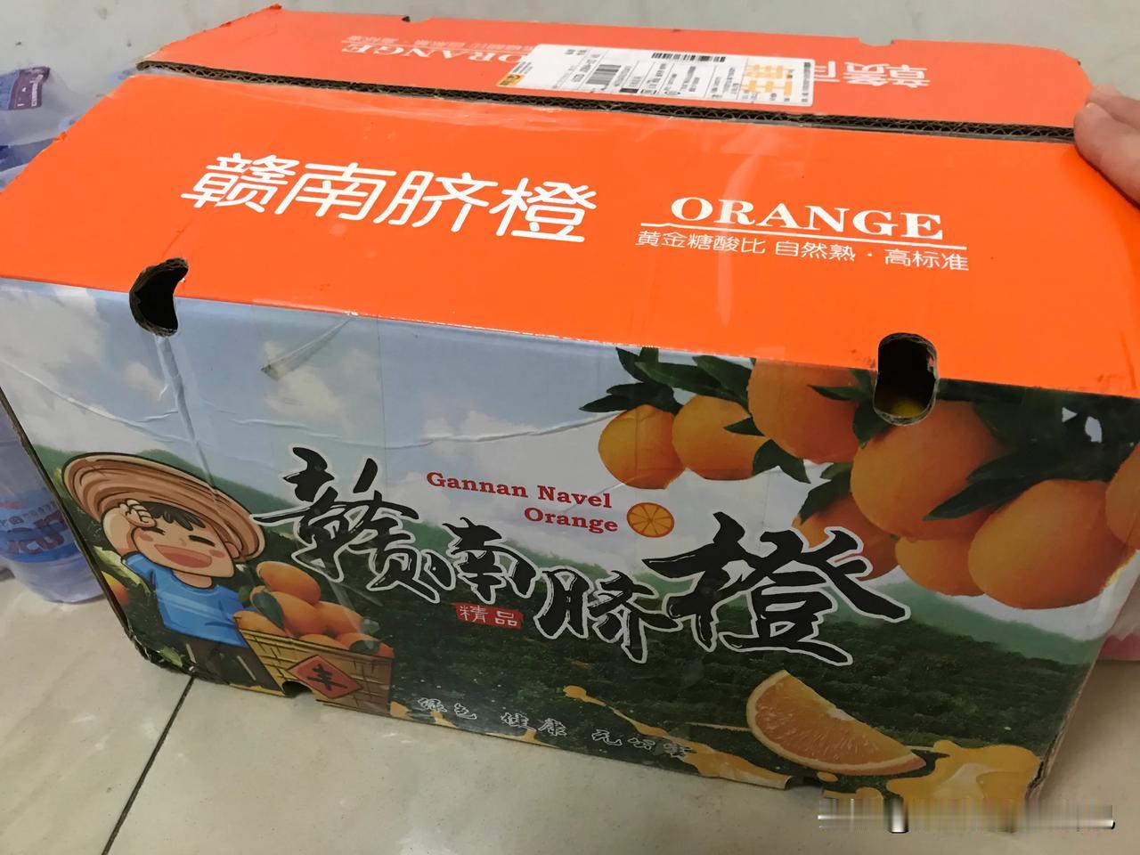 在网上买了一箱10公斤的精品赣南脐橙，周三就说寄出来了，一直到周六才收到。拿到后