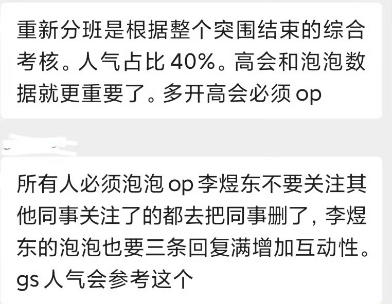 我草？我从来不回的……我真错了 