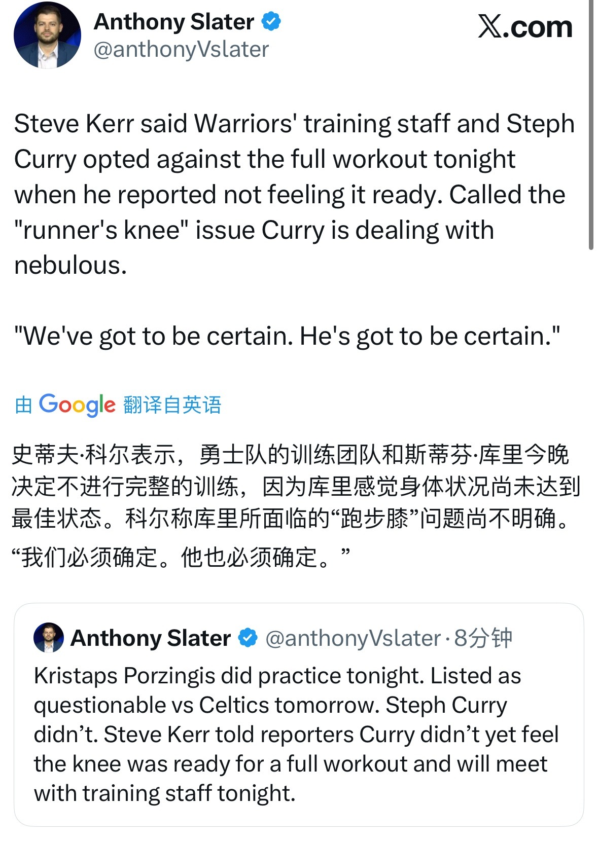 库里真不用急着 这几场复出 