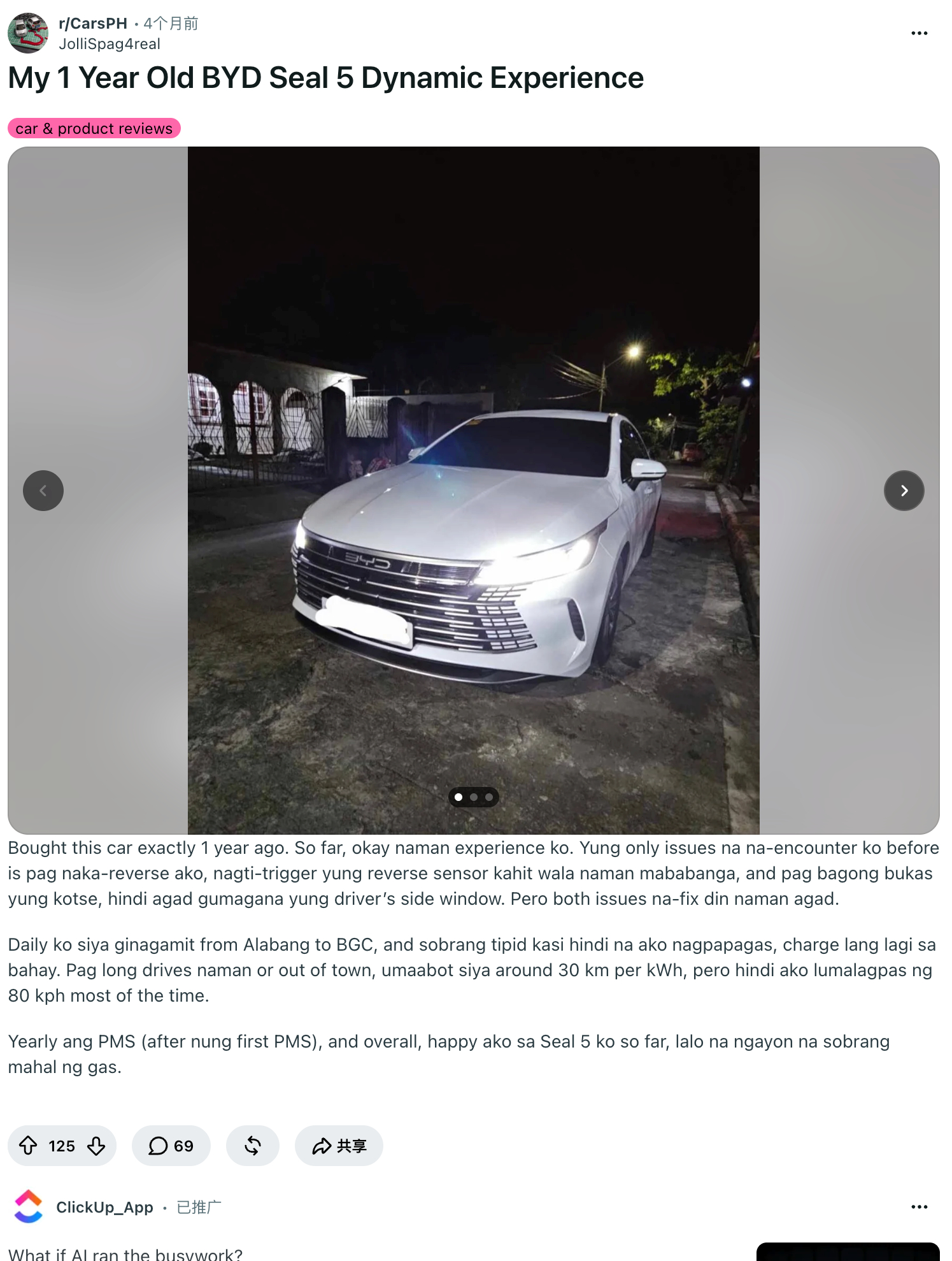 同样是比亚迪，在美国和菲律宾，路人反应完全不一样！在美国街头出现一辆，就能把一群