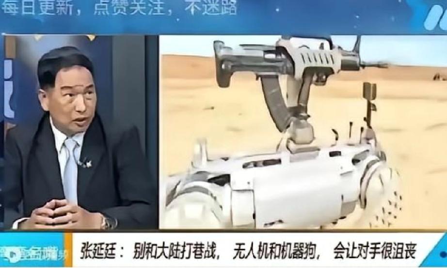 “台独分子” 郁闷坏了！原本台军还想和大陆打巷战、打算决一死战，没成想，中国大陆