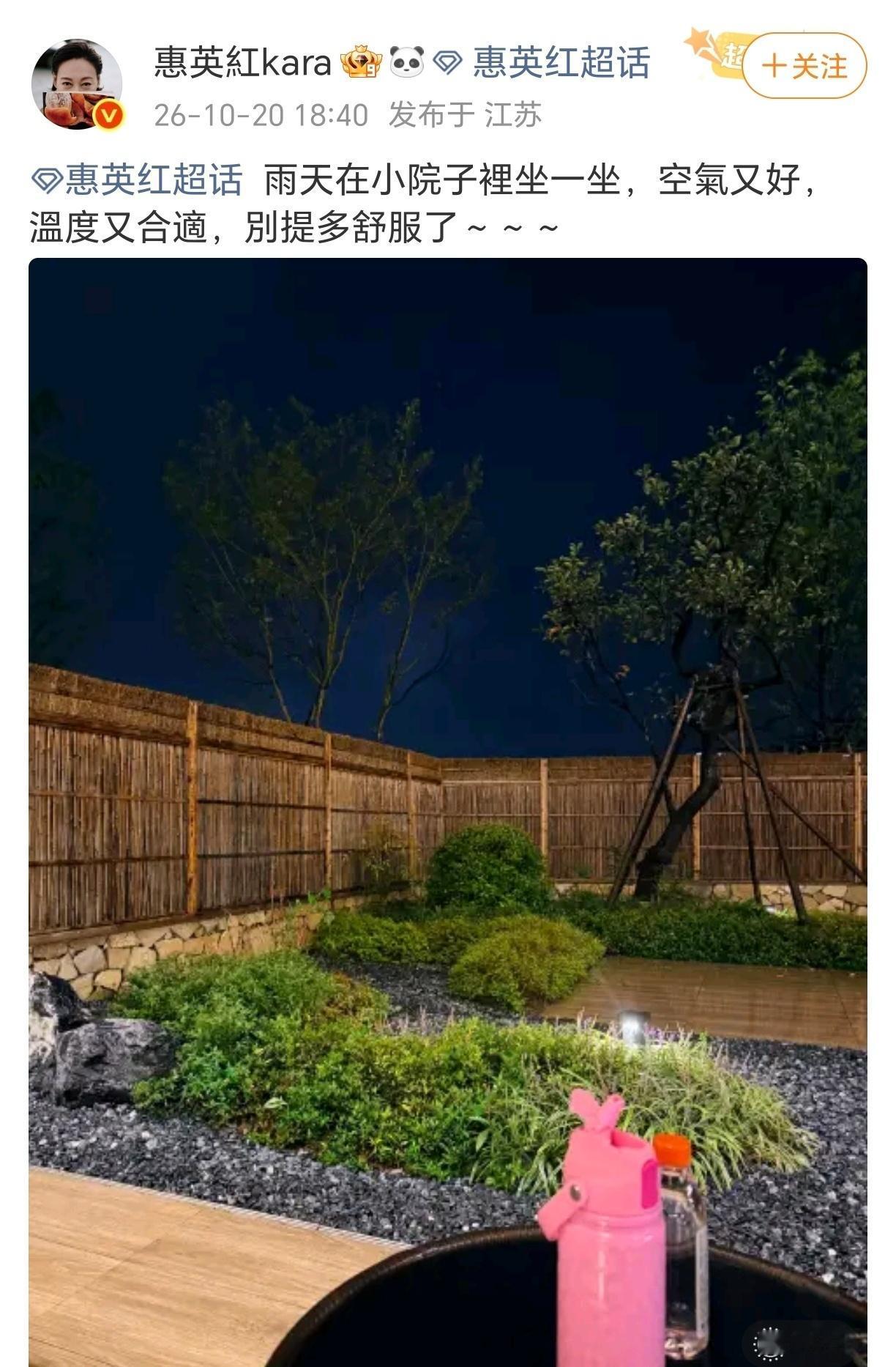 杯子是rdd的[笑哈哈] ​​​