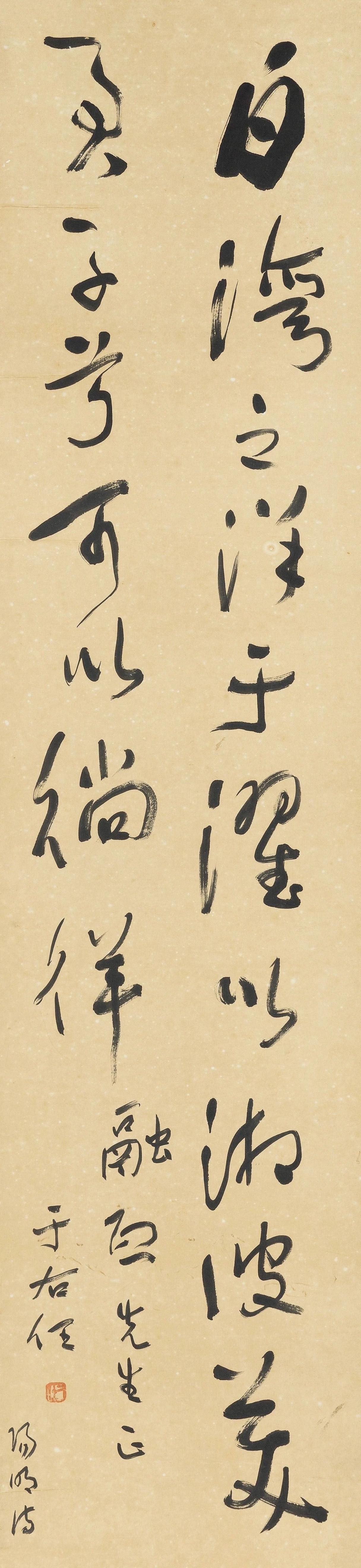 林语堂说于右任人品书品第一，这话到底过不过誉？

林语堂讲这话时有个前提，说的是