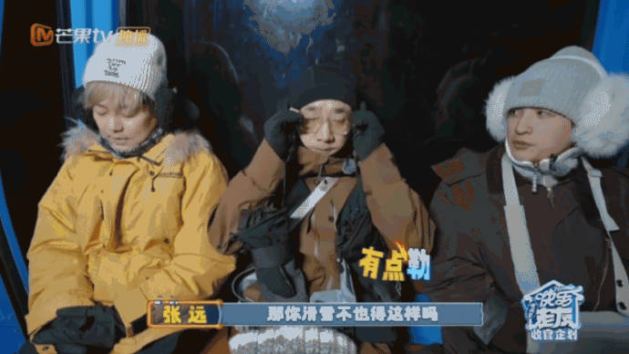 0713永远有梗，王铮亮老花名场面直接封神！王铮亮老花但没完全花快乐老友记收官快