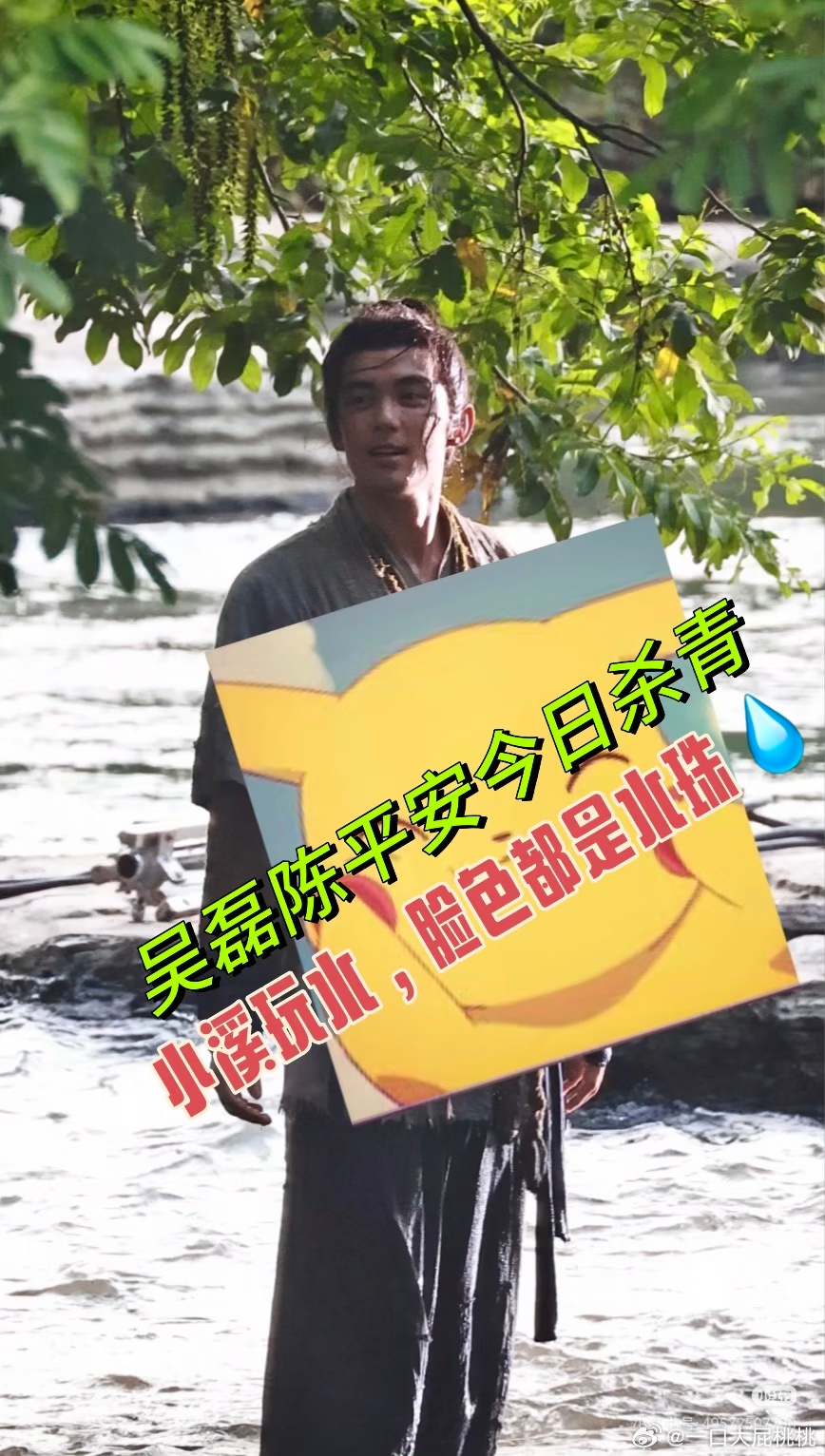 吴磊剑来杀青，历时6个月拍摄完成，不知道还会不会拍第二季。 