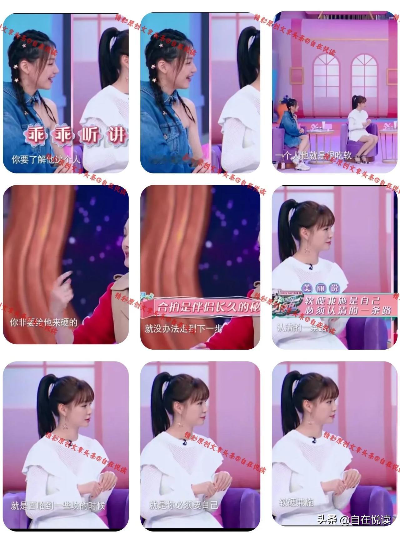 大S讲话一套一套的

尤其是对于夫妻相处

看她说得那么有道理

结果还是过得一