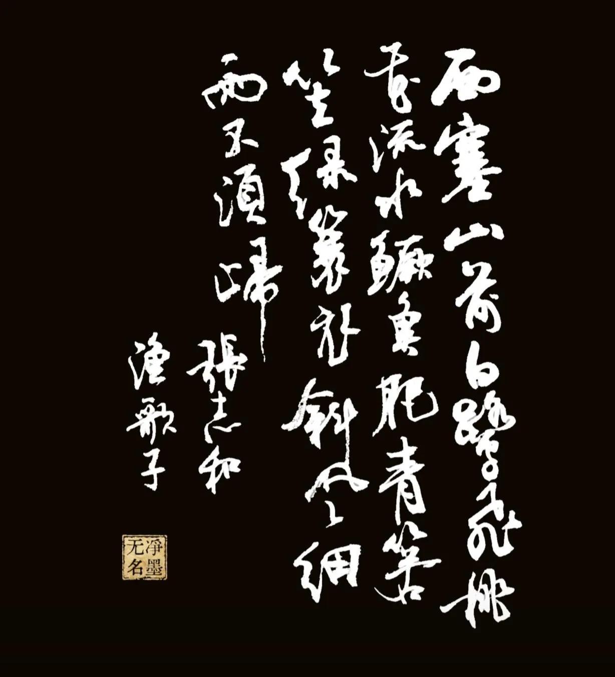 黑白反色遮一下丑。
管不管用？