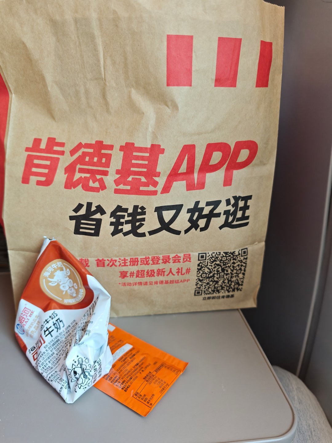 谁能告诉我肯德基app到底有啥好逛……我是要每天点进去看看菜吗 