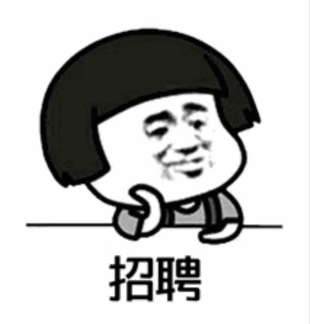 招聘游戏编辑（兼职）

负责提供@老男孩游戏盒 公众号、百家号等日常发布的与经典