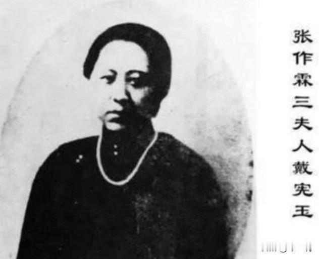1915年，张作霖的三姨太为了泄愤，把侍女抽得遍体鳞伤。张作霖暴怒，一脚踹开房门
