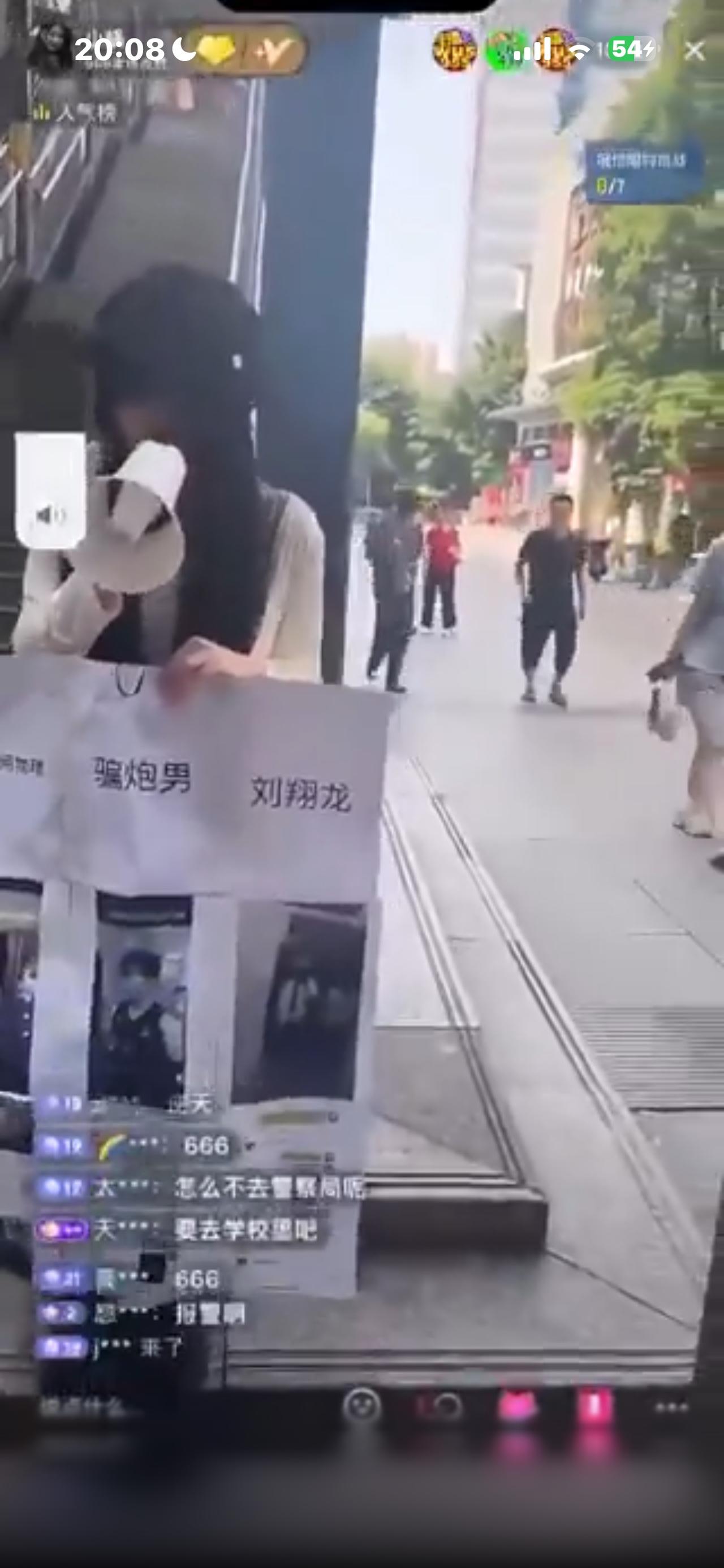 真的假的？