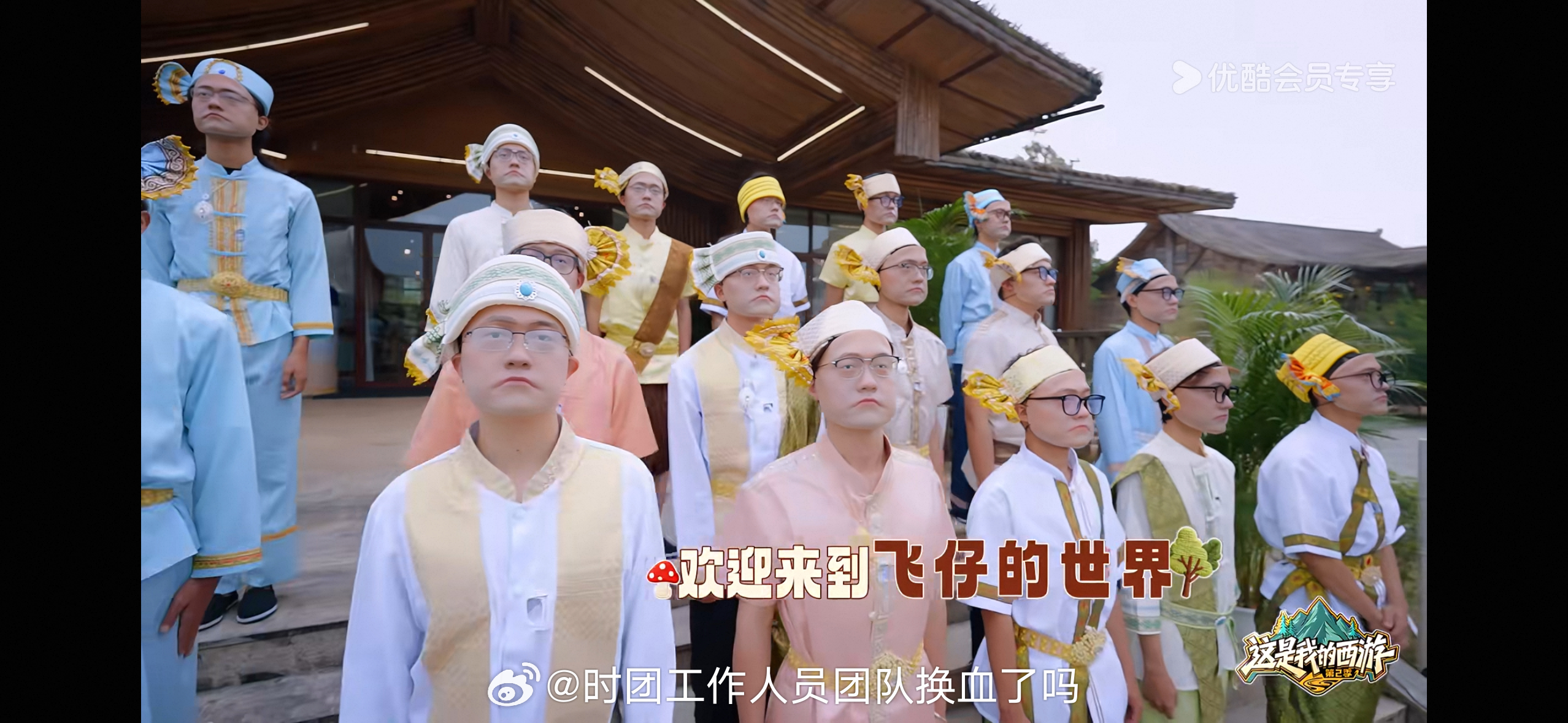 一大早看到这么多诡异李飞面具 真的力竭了 时代少年团这是我的西游第二季 时代少年