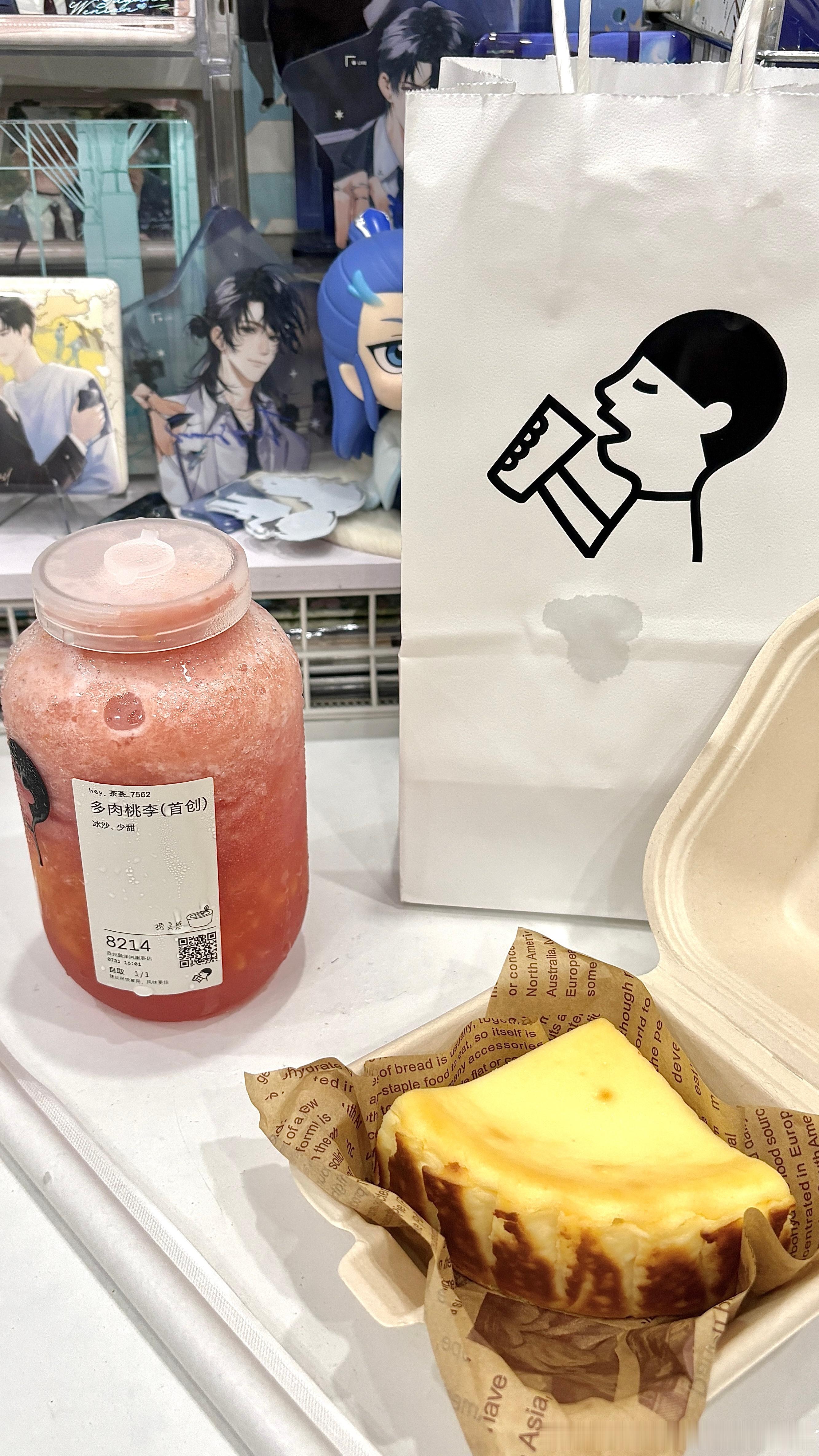 是妻子