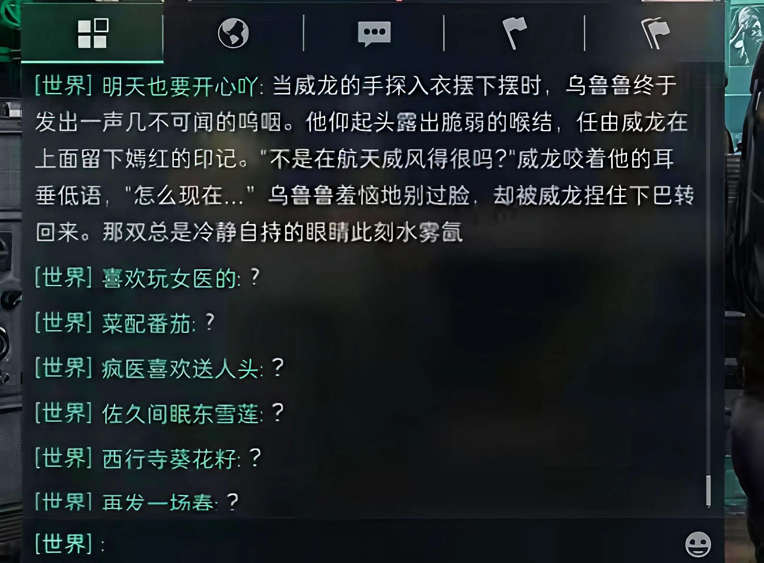 正常人：根本绷不住 神：勉强绷住 我：轻快绷住，松弛绷住，舒缓绷住，安...