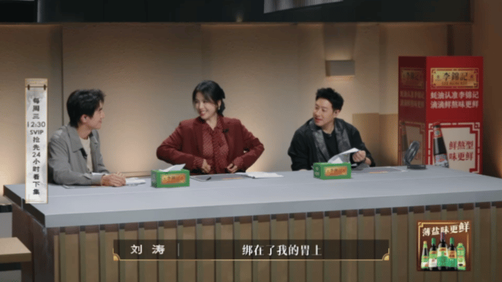 刘涛用衣服物理控制食欲刘涛绑带一系直接封胃原来刘涛是这样管住嘴的，绑带收紧实现物