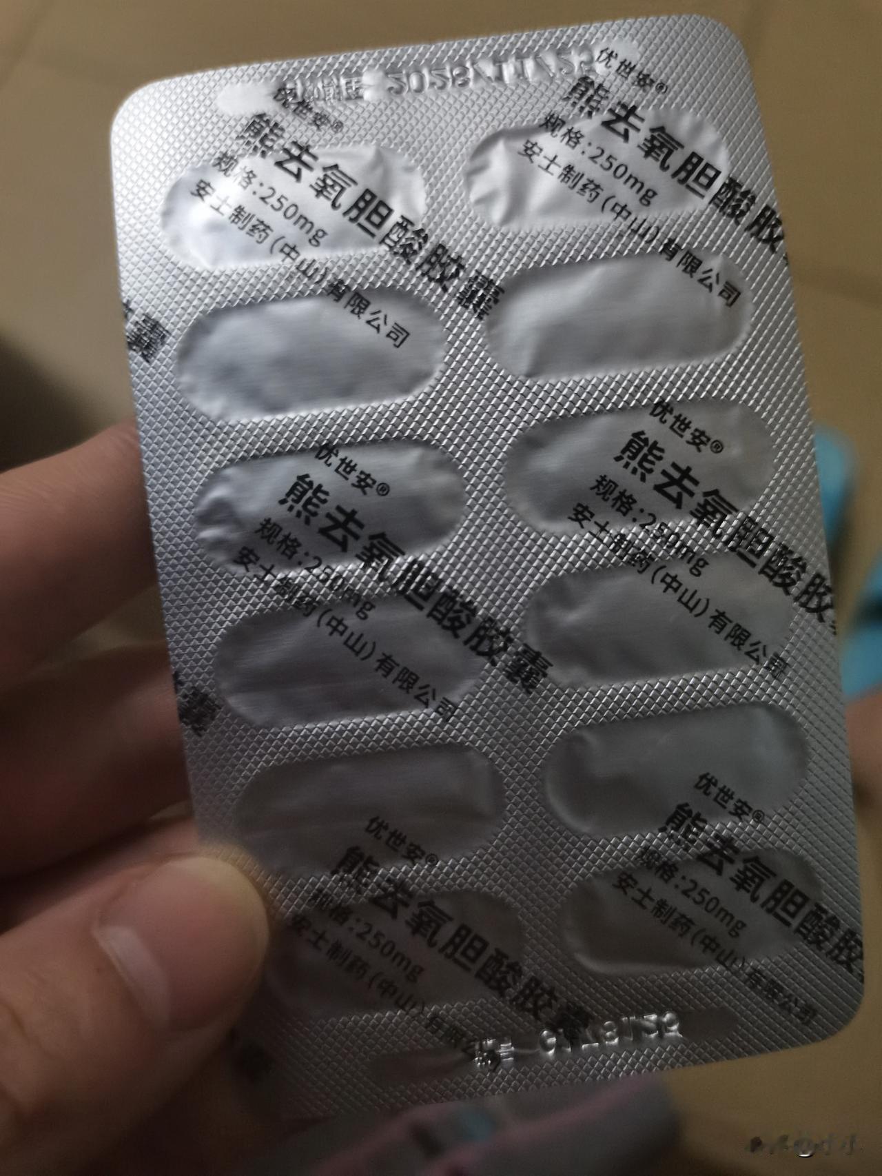 停了这药后，又恢复到之前的状态了，完全感觉不到饿，我这身体的消化能力实在太差。