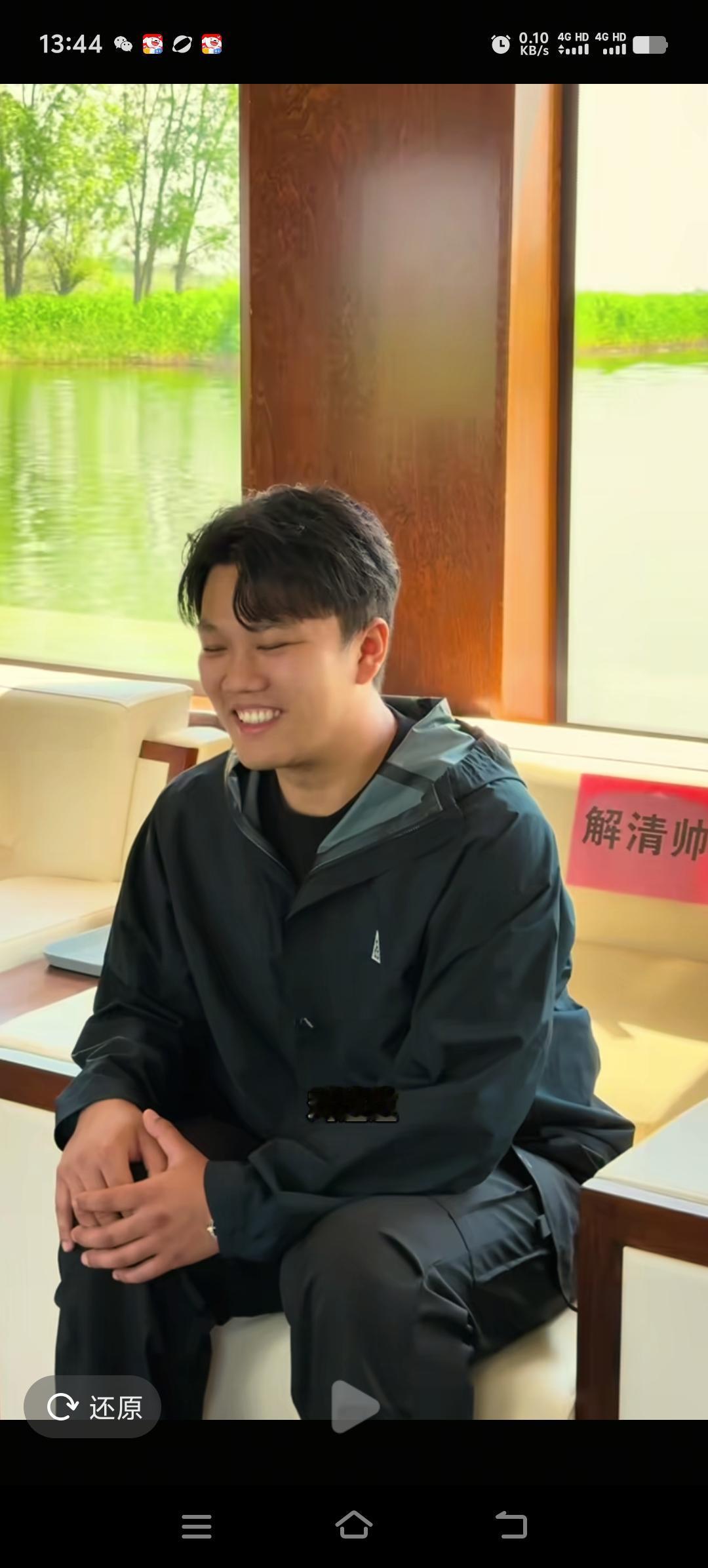 解清帅带爷爷去到河北白洋淀参观游览，刚好这天马德华老师也来这里旅游，他们有幸邂逅