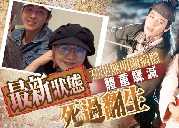 【On.cc】呂頌賢肺部嚴重感染曾入ICU　昏迷命危暴瘦18公斤59歲香港資深演