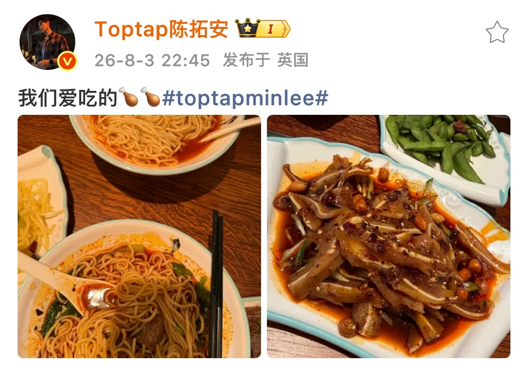 toptapminlee 你下次发吃的我麻烦您先看一下中国时间 如果是晚上10点