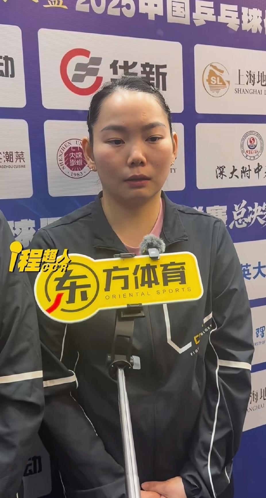何卓佳：两场2-3虽遗憾，总结2025蓄力2026
 
乒超总决赛女团半决赛，上